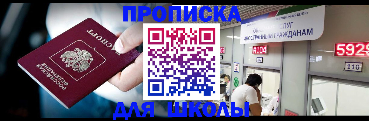 временная регистрация гарантия в Питкяранте