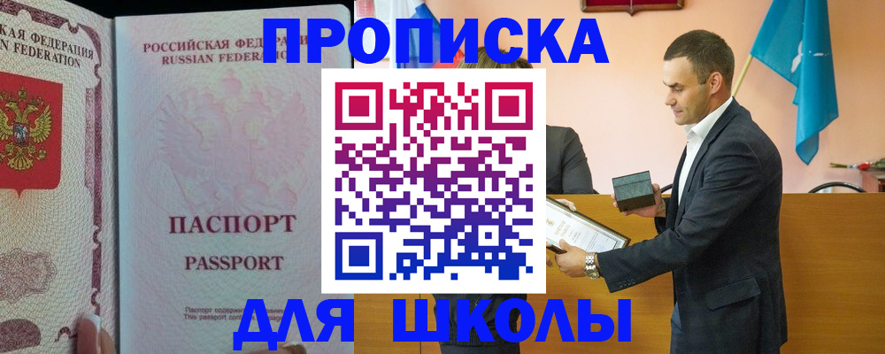 пропишу в квартире в Питкяранте