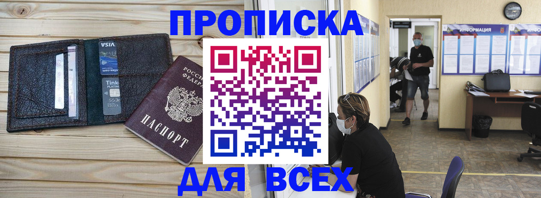 прописка иностранных граждан в Питкяранте