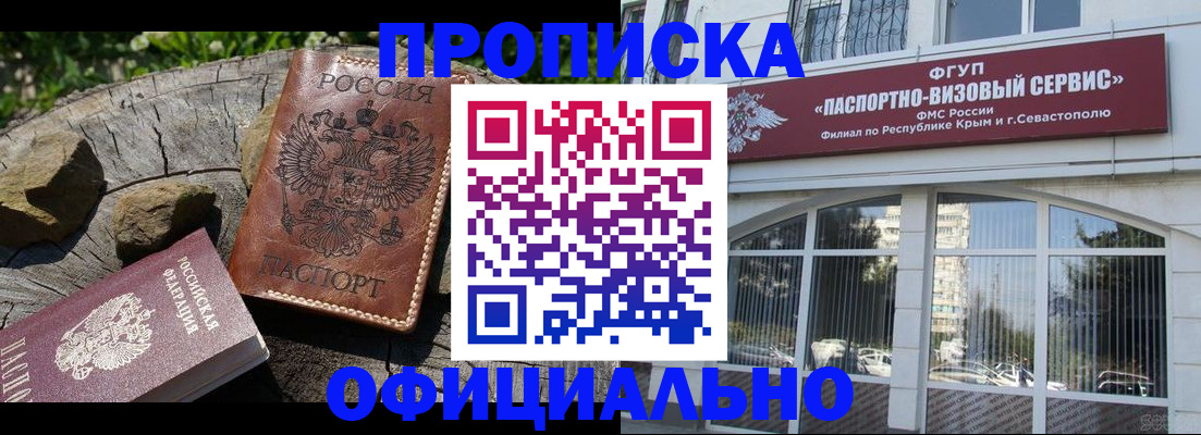 найти адрес прописки в Питкяранте